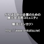 動画つくってみた