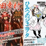 永遠にブログネタを枯渇させない方法