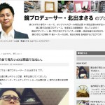 展示会で本当にお客さんが見たいものとは