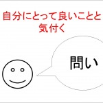 伝わる展示会を作るために外してはならない考え方