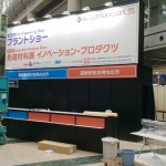 東京ビッグサイトでの設営