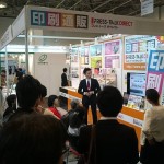 展示会ブースでプレゼンをすることの効果