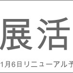 伝わる/伝わらないと、想いの強さ・深さの関係性