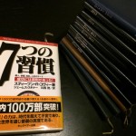 手帳は毎日加筆される自分だけの聖書（かも）