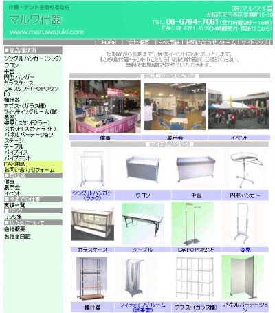 website2