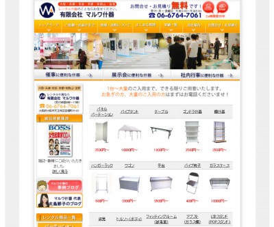 website3