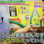 プレゼン等で使える“読みやすい文字”の作り方