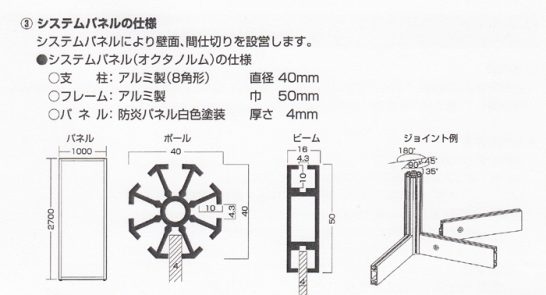 system1