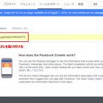 サムネイルが表示されないときの対処法