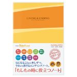 中小零細企業の後継者が先代を見送る前にやっておきたいこと