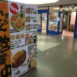 ポートメッセ名古屋の展示会ランチ