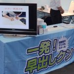 展示会で会議テーブルをとことん賢く使いこなすために