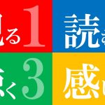 展示会プランをたてる際に確認しておきたいポイント