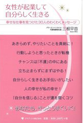 joseigakigyou